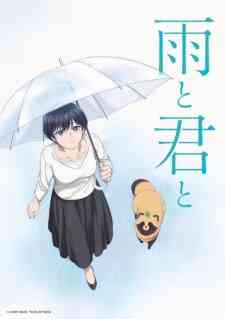 Ame to Kimi to (Dub)
