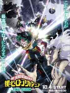Boku No Hero Academia Final Season