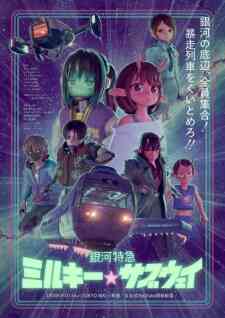Ginga Tokkyuu Milky☆Subway (Dub)