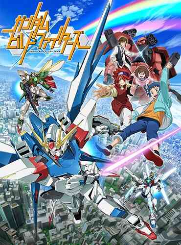 Gundam Build Fighters