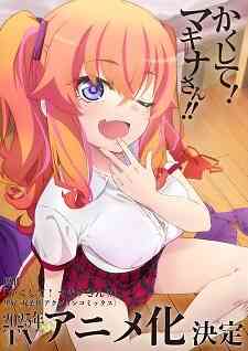 Kakushite! Makina-san!! (Dub)