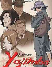 Kaze no Youjinbou (Dub)