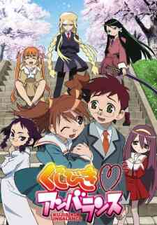 Kujibiki♥Unbalance (TV) (Dub)