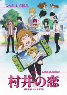 Murai no Koi (Dub)