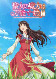 Seijo no Maryoku wa Bannou desu Season 2 (Dub)