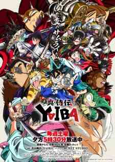 Shin Samurai-den Yaiba (Dub)