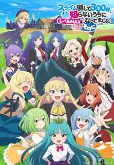 Slime Taoshite 300-nen, Shiranai Uchi ni Level Max ni Nattemashita: Sono Ni (Dub)