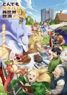 Tondemo Skill de Isekai Hourou Meshi 2 (Dub)
