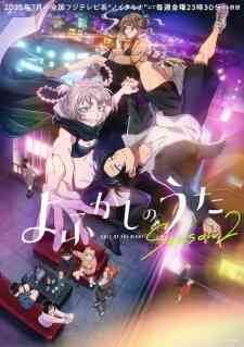 Yofukashi no Uta Season 2 (Dub)